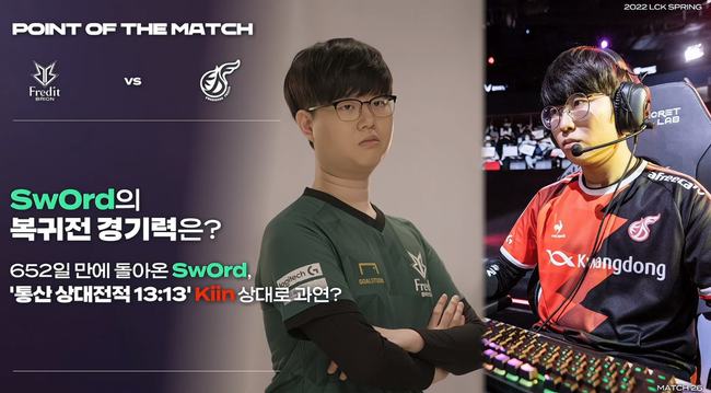 勇士的其他 勇士的其他