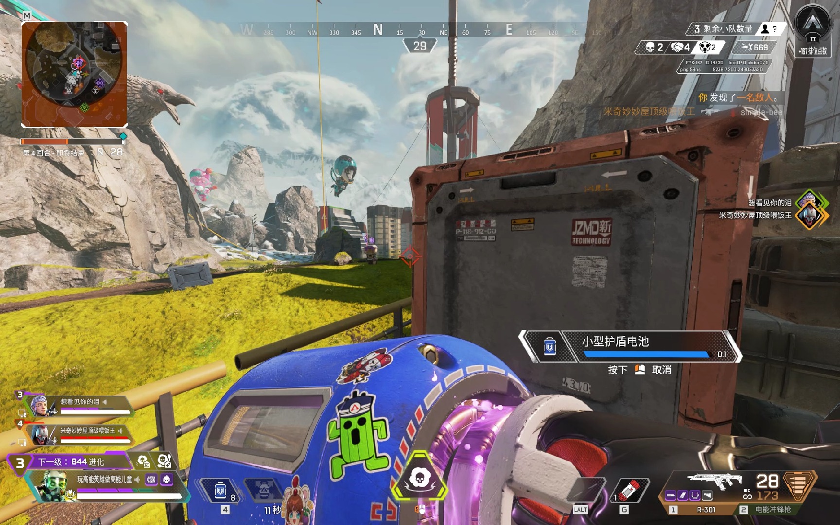 以巴塞罗那 以巴塞罗那