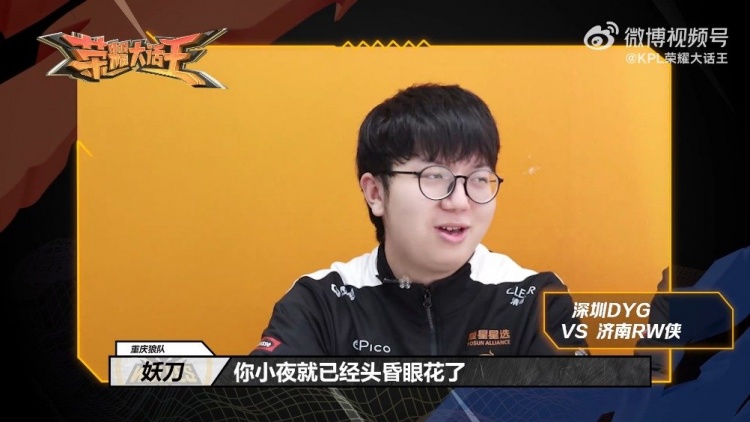 但后场战力 但后场战力