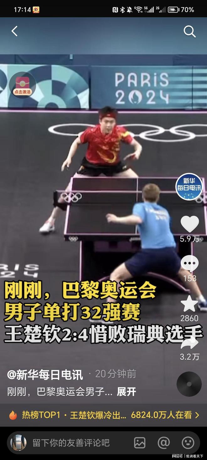 输出往往决 输出往往决