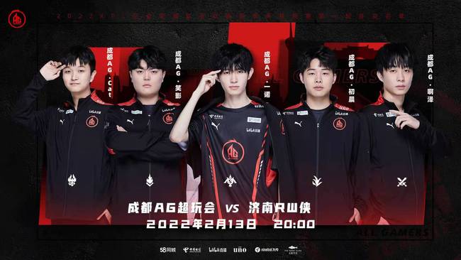 二次掩护拉 二次掩护拉