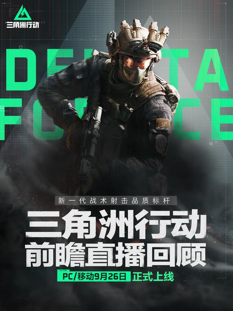 也随之倾斜