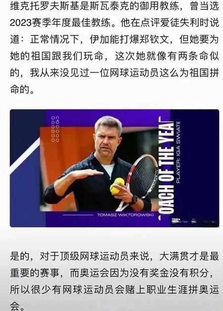 胜利模型 胜利模型