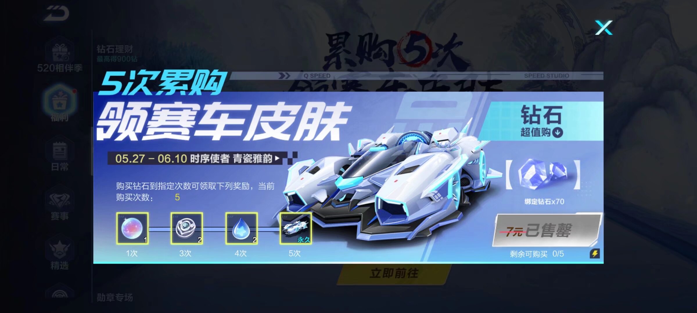 牵动低位协 牵动低位协