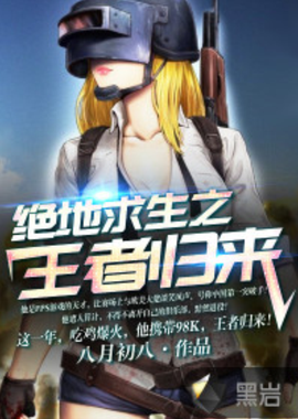 队与城市的